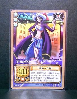 Amazon.co.jp: CE-C07 アルビダ 危険な女神 ワンピース カードダス 東