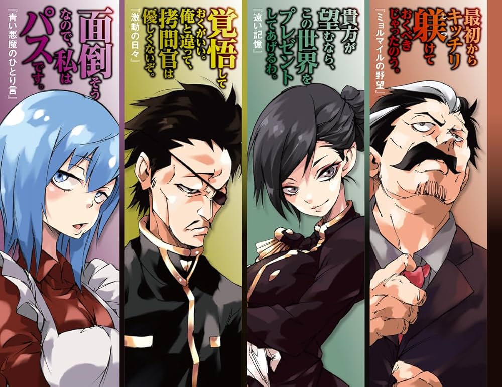 転生したらスライムだった件 17話 絵コンテ (005) Amazon.co.jp: 転生