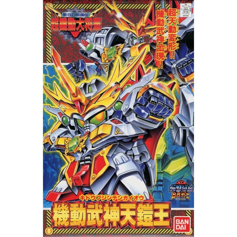Amazon | SDガンダム BB戦士 No.147 機動武神天鎧王 | プラモデル 通販