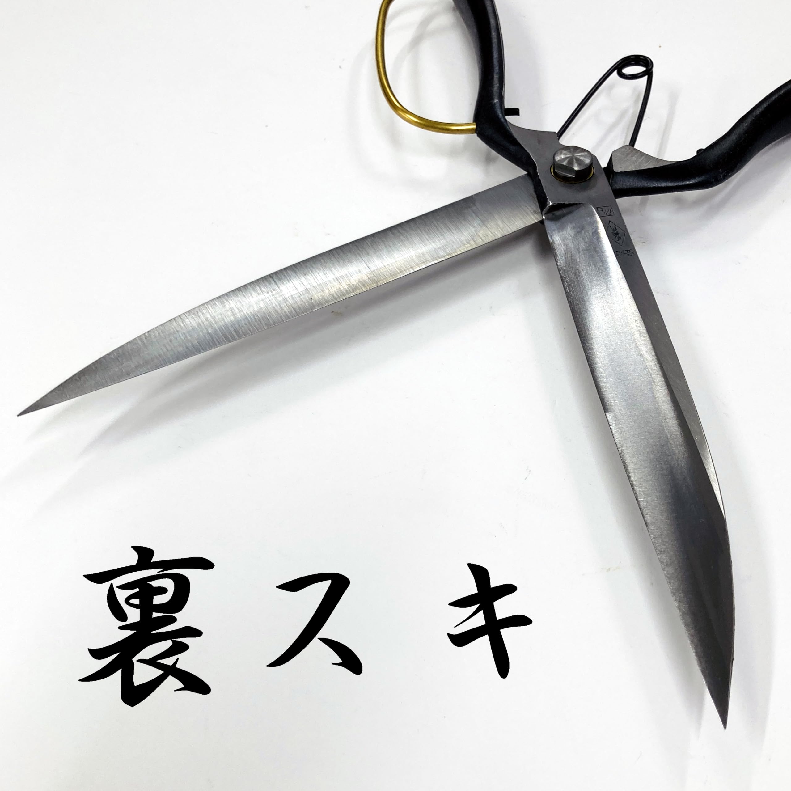 Amazon | 匠作吾妻川片手刈込鋏両刃320mmガード付裏スキ根切鋏葉刈鋏