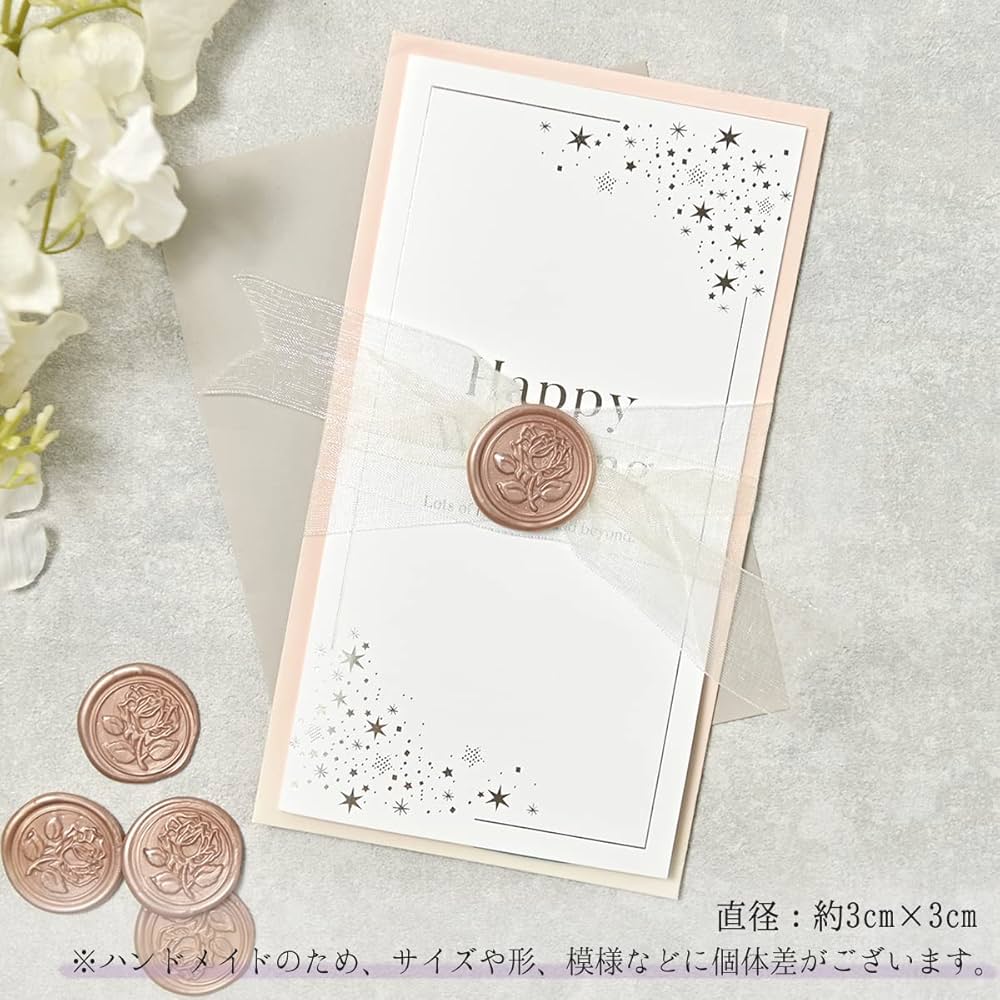 Amazon | シーリングワックス シール スタンプ セット 手紙 封筒 招待