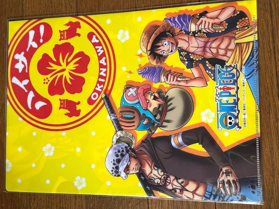 Amazon.co.jp: ONE PIECE 沖縄限定 クリアファイル ルフィ チョッパー