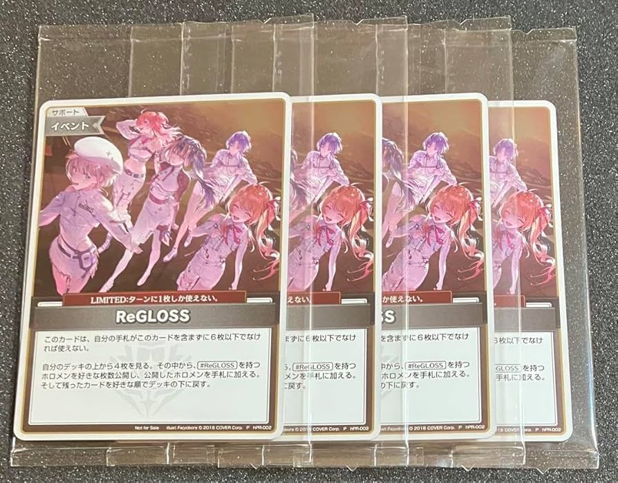 Amazon | ホロカ リグロス ReGLOSS 4枚 盤 1st Album プロモ | トレカ 通販