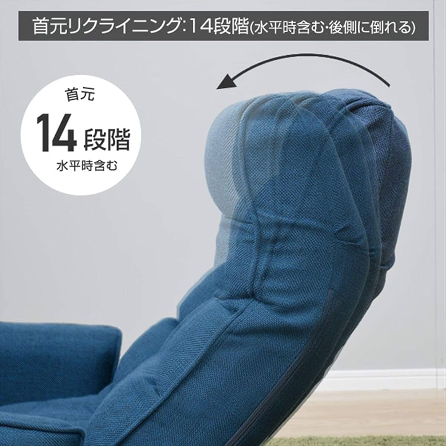 Amazon｜山善(YAMAZEN) リクライニング 肘掛け付き 回転 座椅子 SKZ-72