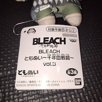 Amazon.co.jp: ブリーチともぬい 千年血戦篇 vol.3 浦原喜助