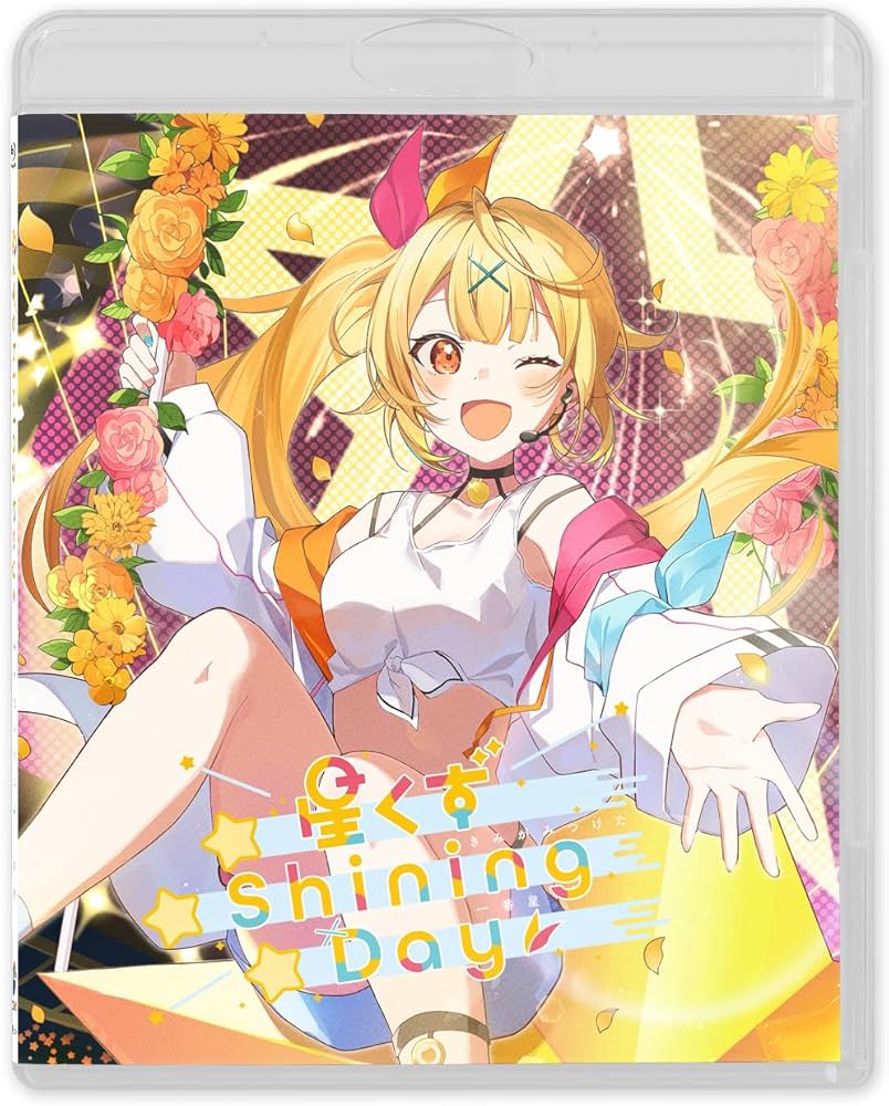Amazon.co.jp: 星川サラ 1st LIVE「星くず Shining Day -きみがみつけ