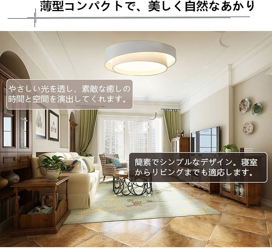 Amazon.co.jp : NJTOZXZC シーリングライト おしゃれ 明るい 北欧