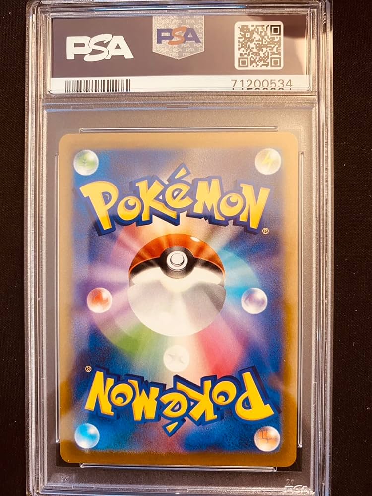 Amazon.co.jp: 【PSA9】カミツレのきらめき SR s12a 246/172 : ホビー