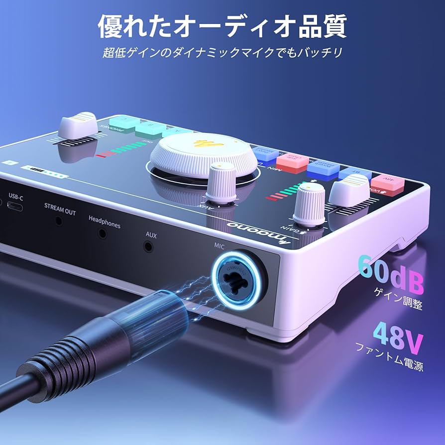 Amazon | MAONO オーディオミキサー オーディオインターフェース XLR