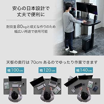 Amazon.co.jp: 山善(YAMAZEN) 昇降デスク 電動 電動昇降デスク 一枚板