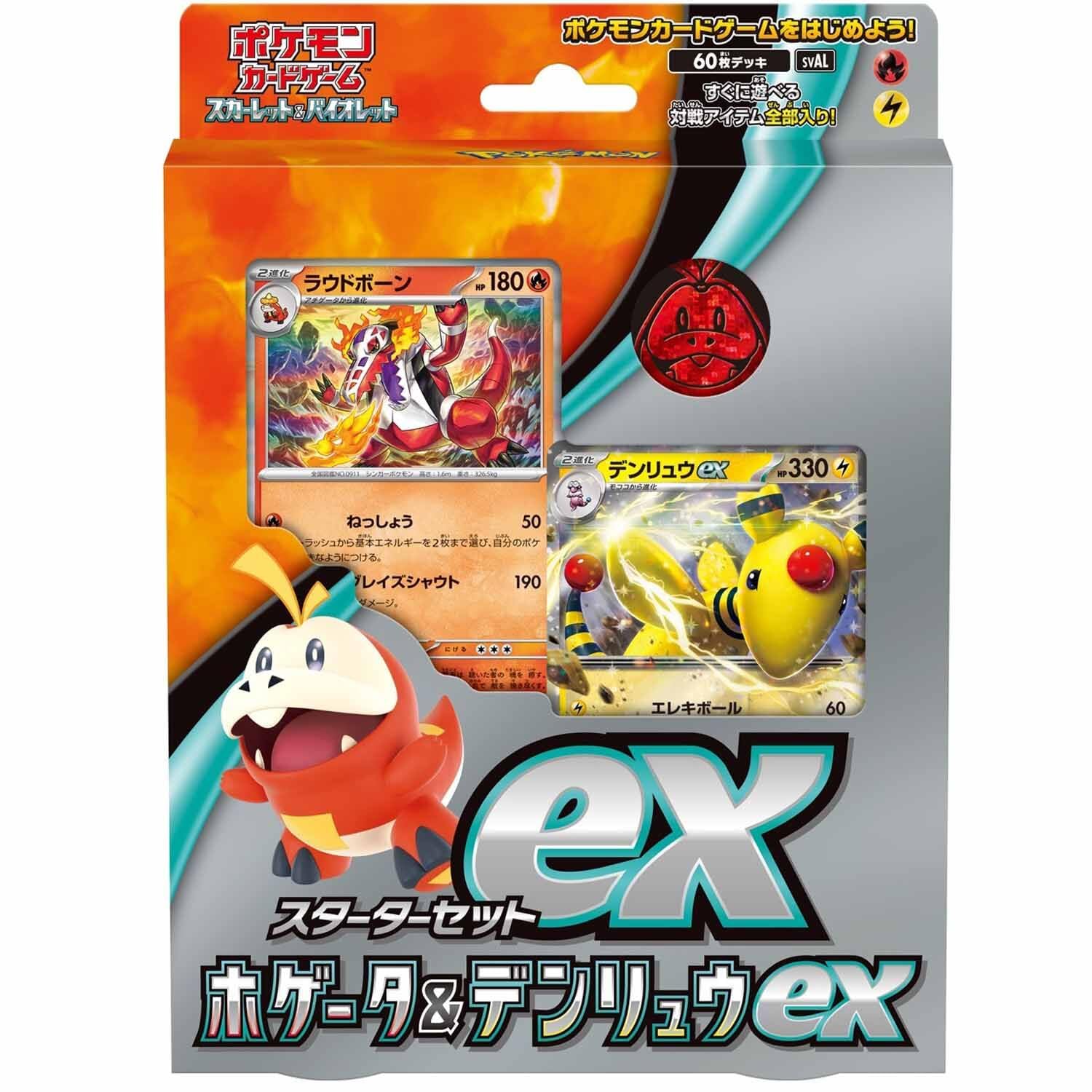 Amazon.co.jp: ポケモンカードゲーム スカーレット&バイオレット