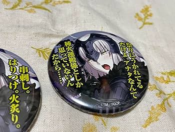 Amazon.co.jp: FGO ジャンヌオルタ 百面相缶バッジ シークレット含む 2
