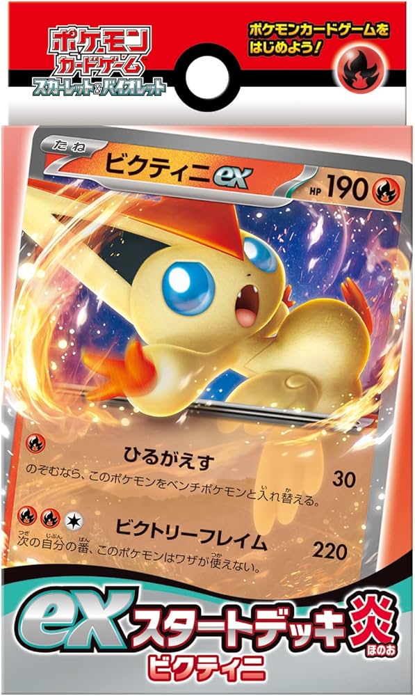 Amazon.co.jp: ポケモンカードゲーム スカーレット＆バイオレット ex