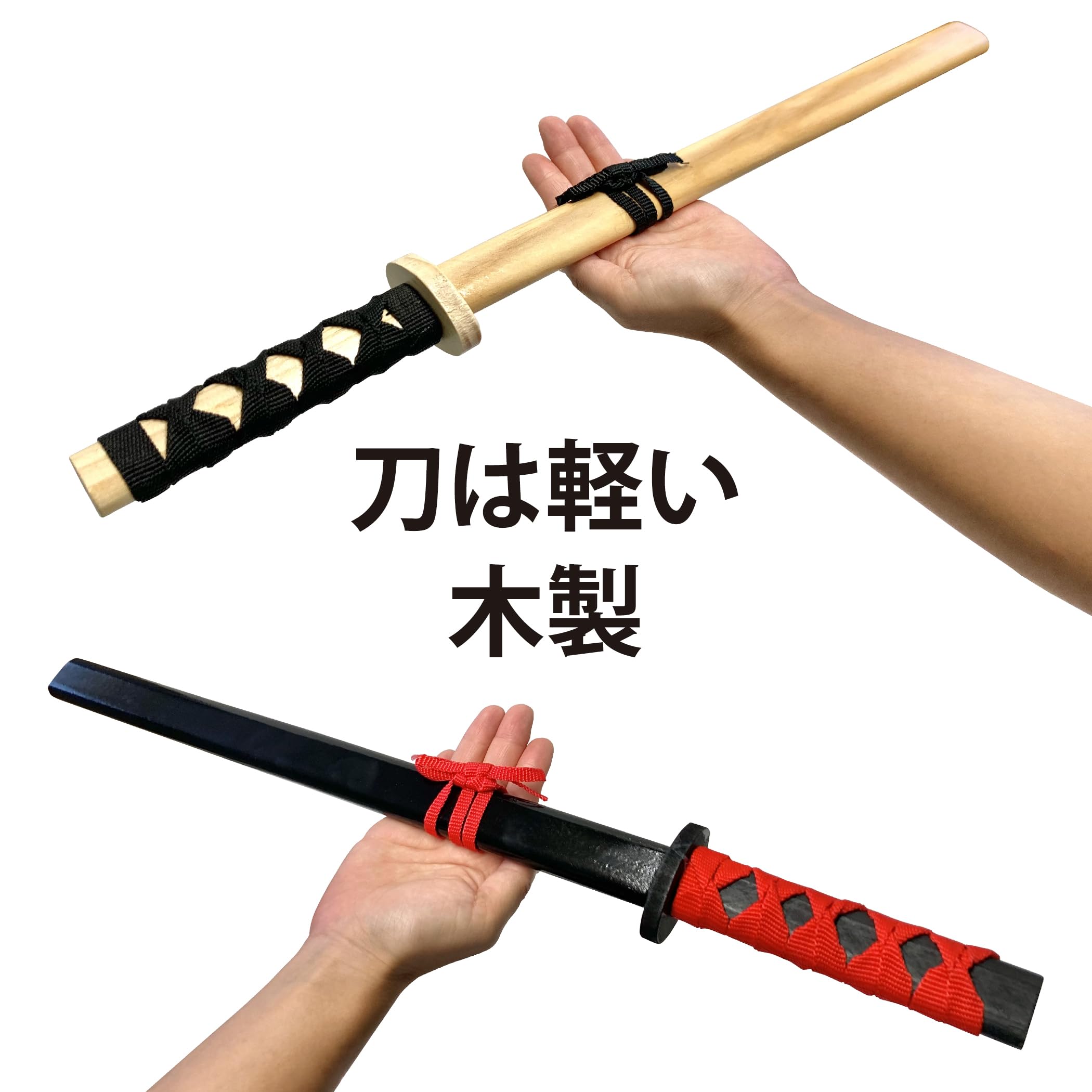 Amazon.co.jp: 日本刀 2本セット 木製 鞘付き 刀 本物そっくり