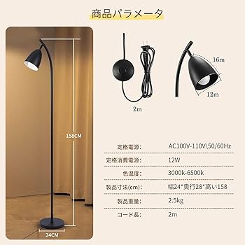 Amazon.co.jp : ZenGlow スマートLED フロアライト 照明スタンド