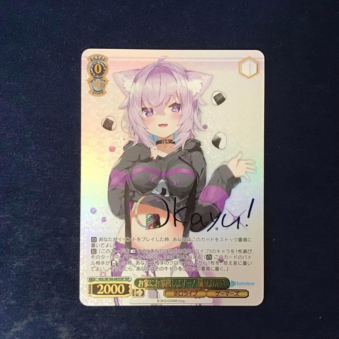 PSA10 おにぎり補給 猫又おかゆ SP サインカード ホロライブ