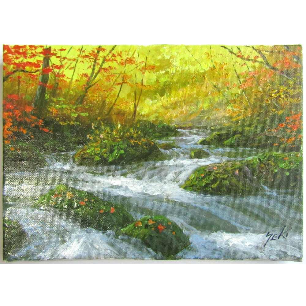 Amazon.co.jp: 関健造 秋の奥入瀬 SM号 油彩画 油絵 風景画 渓流 紅葉