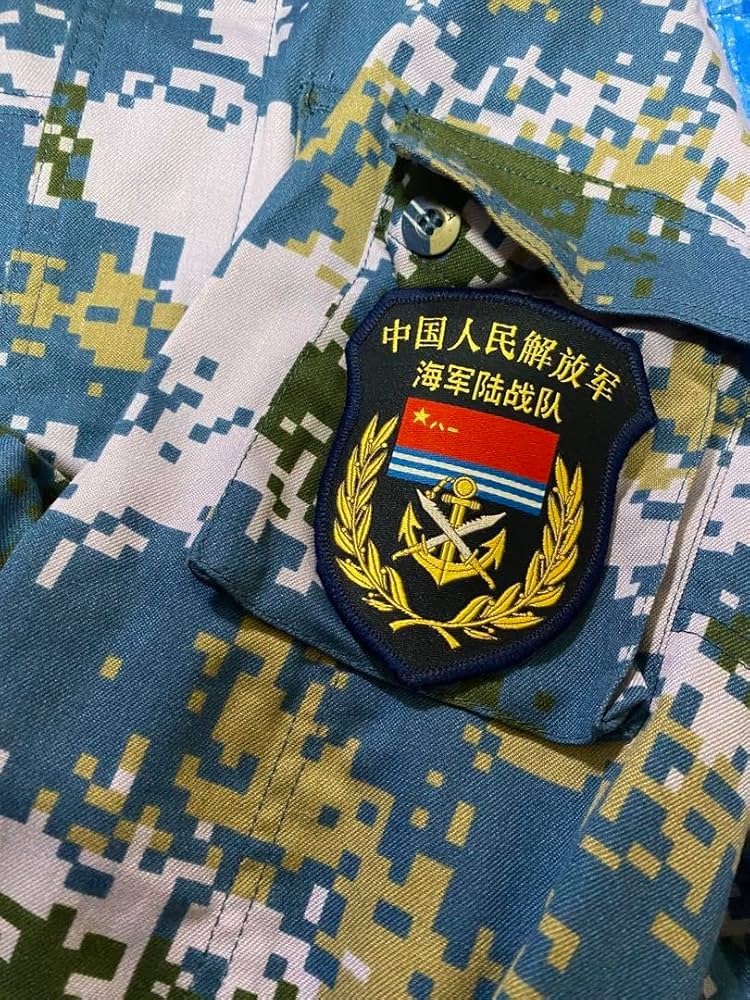 Amazon | 人民解放軍海軍陸戦隊 07式海洋迷彩服上下セット 部隊章階級