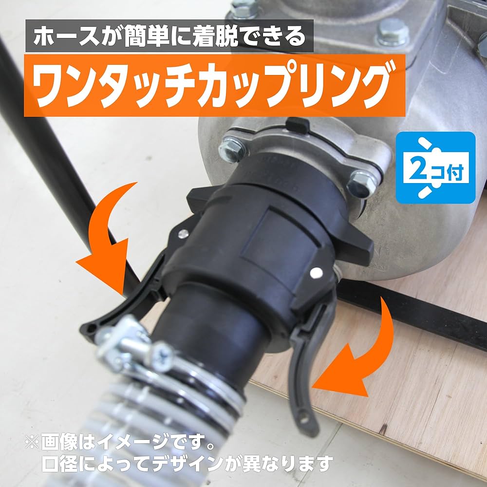 Amazon | 工進(KOSHIN) 4サイクル エンジンポンプ ハイデルスポンプ