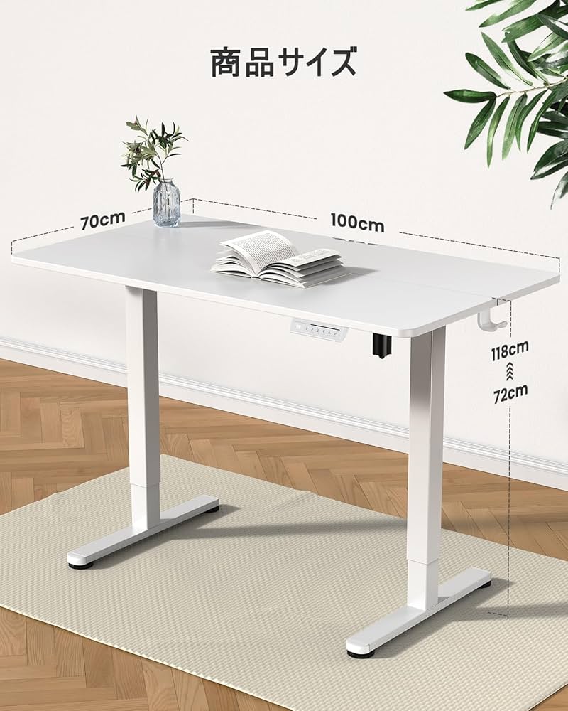 Amazon.co.jp: ErGear 電動 オフィスワークテーブル 昇降式デスク