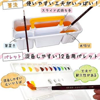 Amazon.co.jp: サクラクレパス 絵の具セット メッシュR6 ブルー EWZ-R6