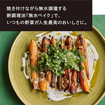 Amazon.co.jp: バーミキュラ 鋳物ホーロー鍋 18cm マットブラック 無水