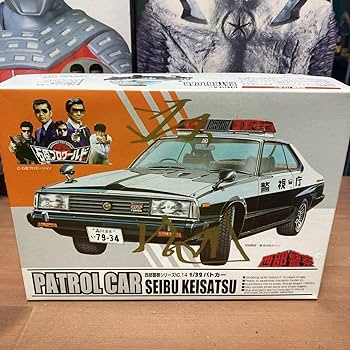 Amazon | nsr アオシマ 西部警察石原プロワールド 西部警察シリーズ 1