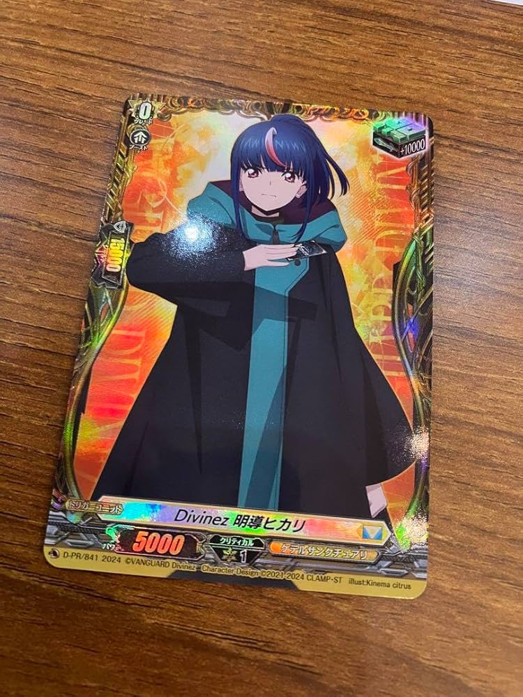 ヴァンガード Divinez 明導ヒカリ FR PR 治トリガー 1まい ヴァン