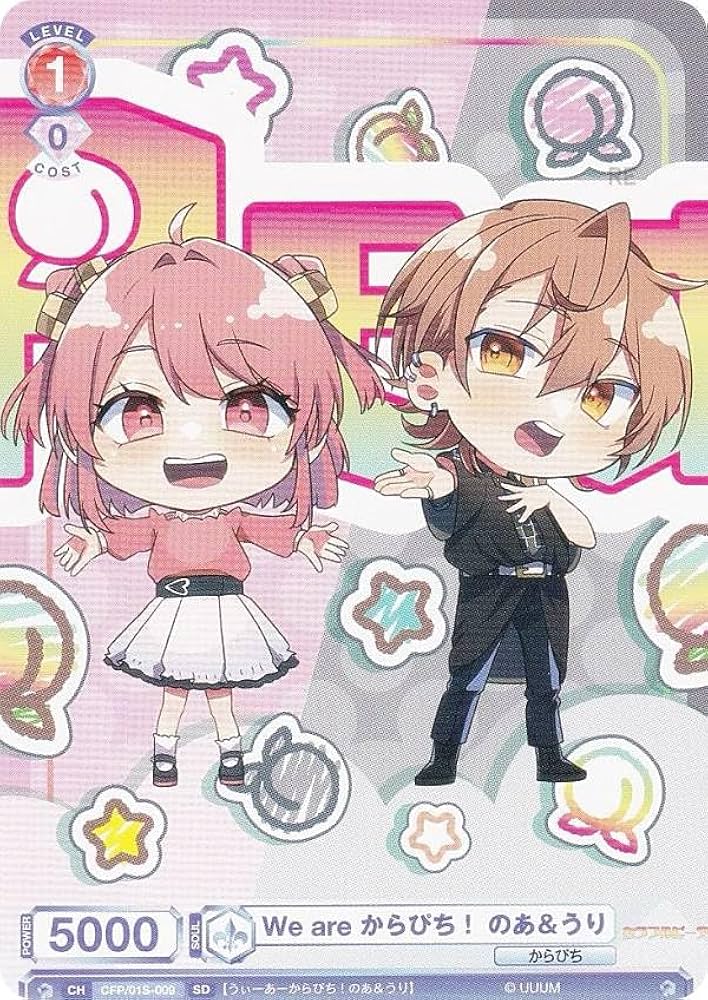 Amazon.co.jp: ヴァイスブラウ CFP/01S-009 We are からぴち！ のあ