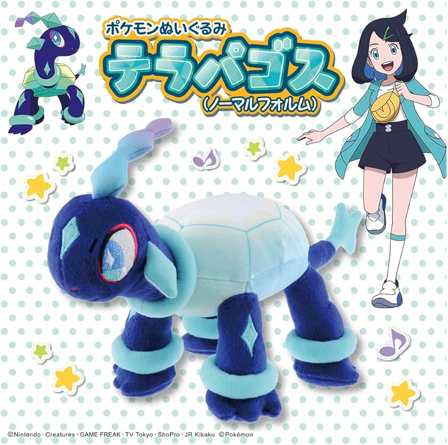 Amazon.co.jp: ポケットモンスター ポケモンぬいぐるみ テラパゴス