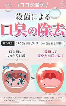 Amazon.co.jp: 【医薬部外品】メディカルブレス [口臭の除去/口腔内の