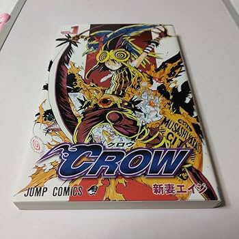 Amazon.co.jp: バクマン。「CROW」JC仕様 ネームノートです。週刊少年