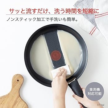 Amazon.co.jp: 【オンライン限定】 ティファール 取っ手のとれる 鍋