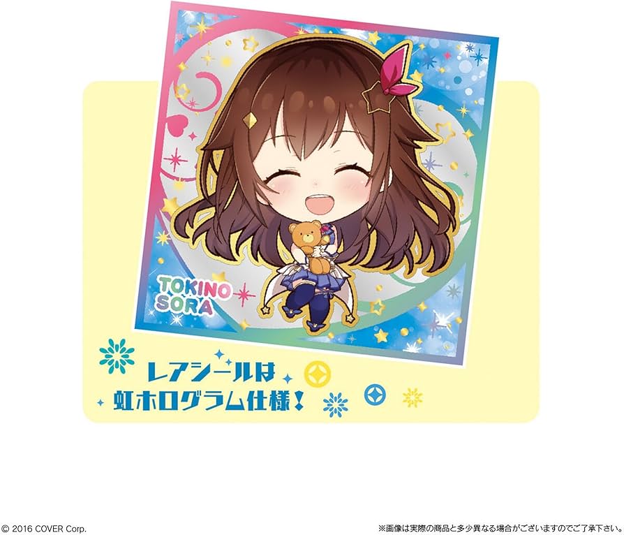 Amazon | イタジャガ ホロライブ vol.1 ノーマル シール 全17種セット