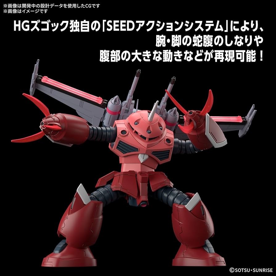 Amazon.com: Bandai Hobby - Gundam Seed Freedom - #260 Z'Gok (Seed