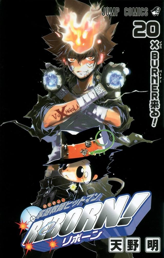 家庭教師ヒットマンREBORN! 20 (ジャンプコミックス) | 天野 明 |本