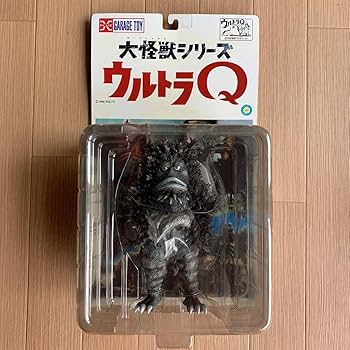 Amazon.co.jp: エクスプラス 大怪獣シリーズ ウルトラQ ガラモン