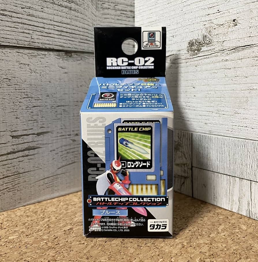 Amazon.co.jp: ロックマン エグゼ バトルチップコレクション RC-02