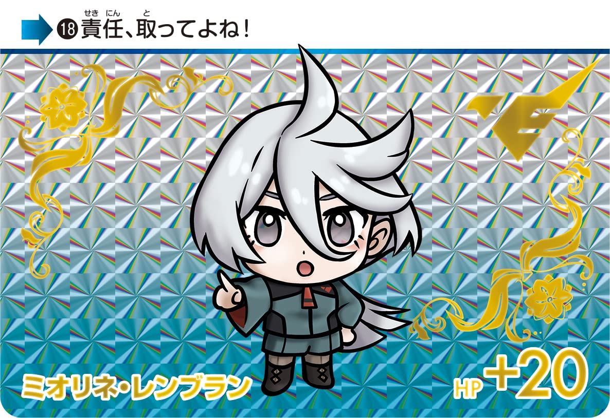 Amazon.co.jp: バンダイ (BANDAI) カードダス 機動戦士ガンダム 水星の