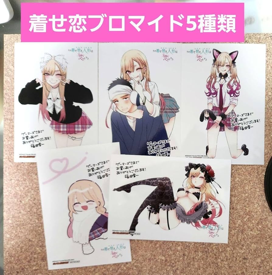 Amazon.co.jp: 着せ恋 アニメ化記念フェア ゲーマーズ特典ブロマイド