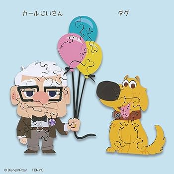 Amazon.co.jp: テンヨー(Tenyo) キーパ KIIPA ピクサー セット 箱 【8