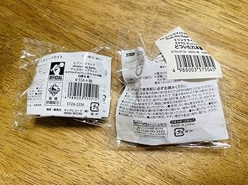 Amazon.co.jp: ヒプノシスマイク ヒプマイ ヒプステ ジュエル