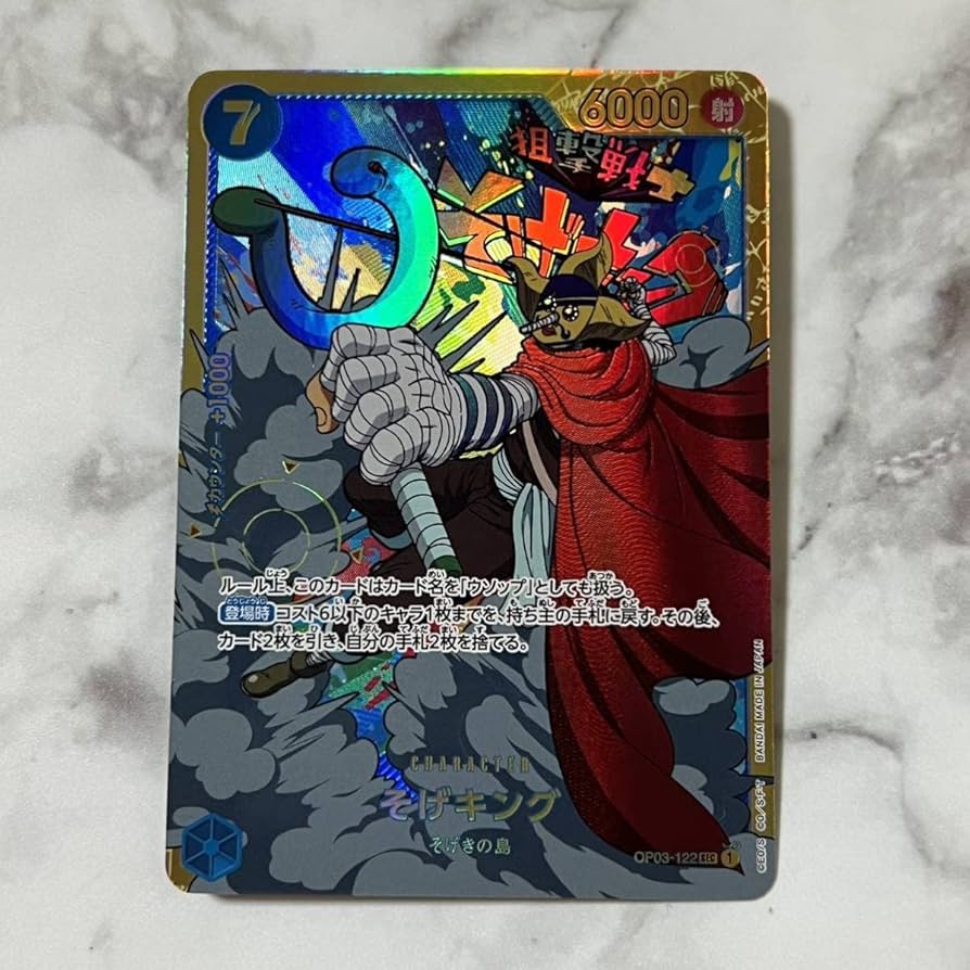 Amazon.co.jp: ONE PIECE ワンピース カードゲーム 強大な敵