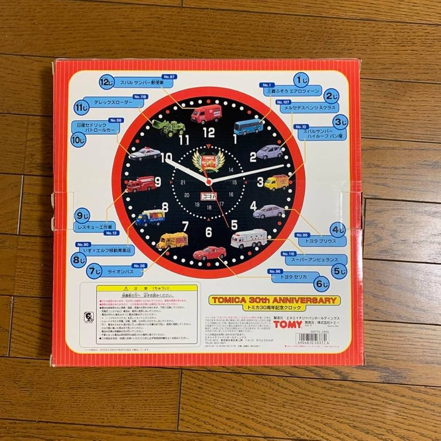 Amazon.co.jp: トミカ30周年 掛け時計 : ホーム＆キッチン