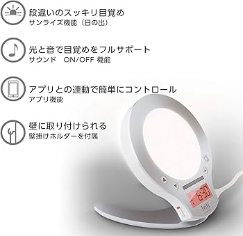 Amazon.co.jp : moonmoon 目覚まし時計 光 inti4s ブラック 目覚まし