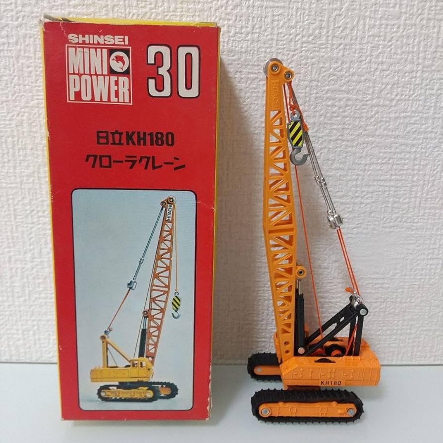 Amazon.co.jp: ミニパワー 日立KH180 クローラクレーン シンセイ