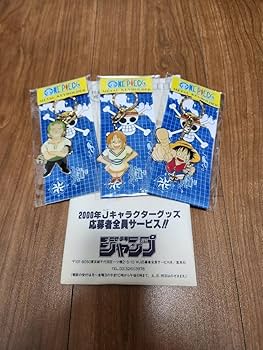 Amazon.co.jp: ONE PIECE ワンピース 当時物 少年ジャンプ応募者全員
