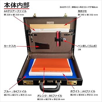 Amazon.co.jp: 竹八謹製 (タケハチ) ハード アタッシュケース B4