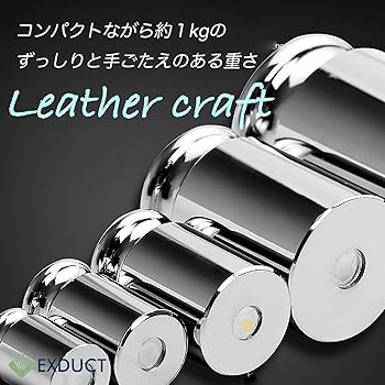 Amazon.co.jp: EXDUCT ペーパーウェイト 文鎮 1kg レザークラフト 型紙