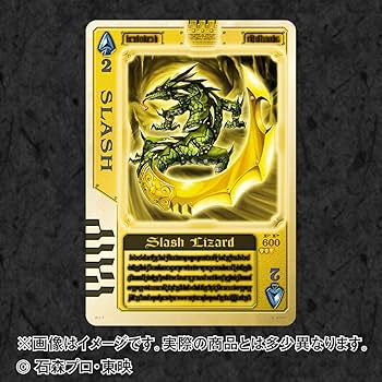 Amazon.co.jp: 仮面ライダー剣（ブレイド） 15th記念 ラウズカード